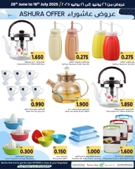 Page 9 in Ashura Deals at Bahrain Pride Bahrain