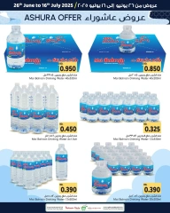 Page 20 in Ashura Deals at Bahrain Pride Bahrain