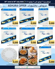 Page 16 in Ashura Deals at Bahrain Pride Bahrain