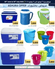 Page 5 in Ashura Deals at Bahrain Pride Bahrain