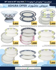 Page 13 in Ashura Deals at Bahrain Pride Bahrain