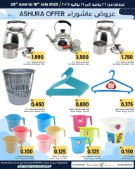 Page 6 in Ashura Deals at Bahrain Pride Bahrain