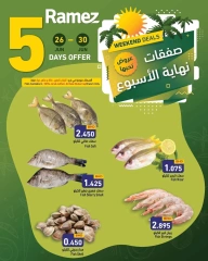 Page 6 in Weekend Deals at Ramez Markets Bahrain