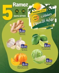 Page 2 in Weekend Deals at Ramez Markets Bahrain
