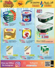 Page 37 in Summer Deals at Al jazira supermarket Bahrain