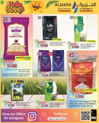 Page 15 in Summer Deals at Al jazira supermarket Bahrain