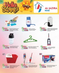 Page 73 in Summer Deals at Al jazira supermarket Bahrain