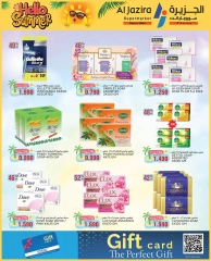 Page 44 in Summer Deals at Al jazira supermarket Bahrain