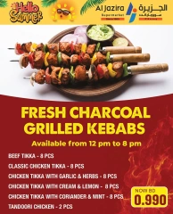 Page 5 in Summer Deals at Al jazira supermarket Bahrain