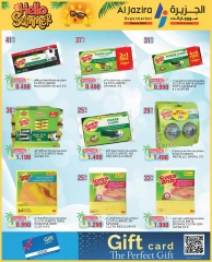 Page 54 in Summer Deals at Al jazira supermarket Bahrain