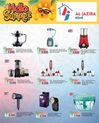 Page 64 in Summer Deals at Al jazira supermarket Bahrain