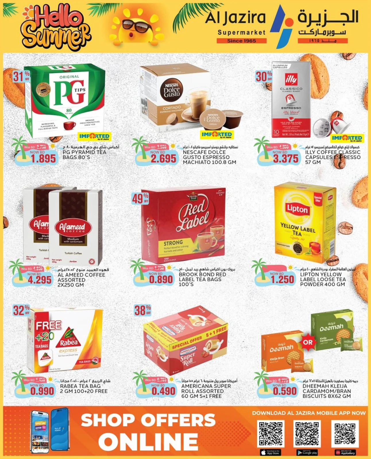 Page 20 in Summer Deals at Al jazira supermarket Bahrain