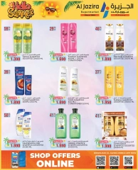 Page 46 in Summer Deals at Al jazira supermarket Bahrain