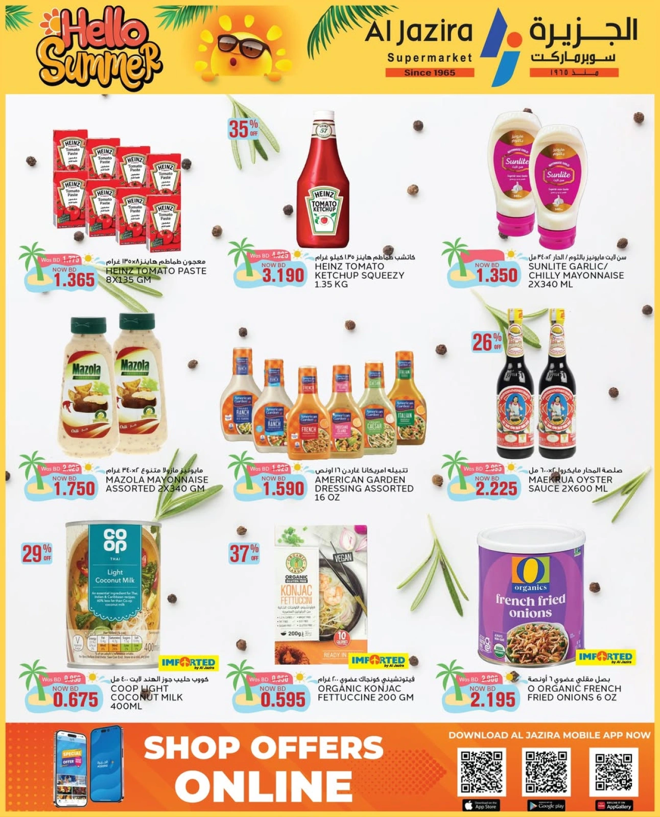 Page 30 in Summer Deals at Al jazira supermarket Bahrain