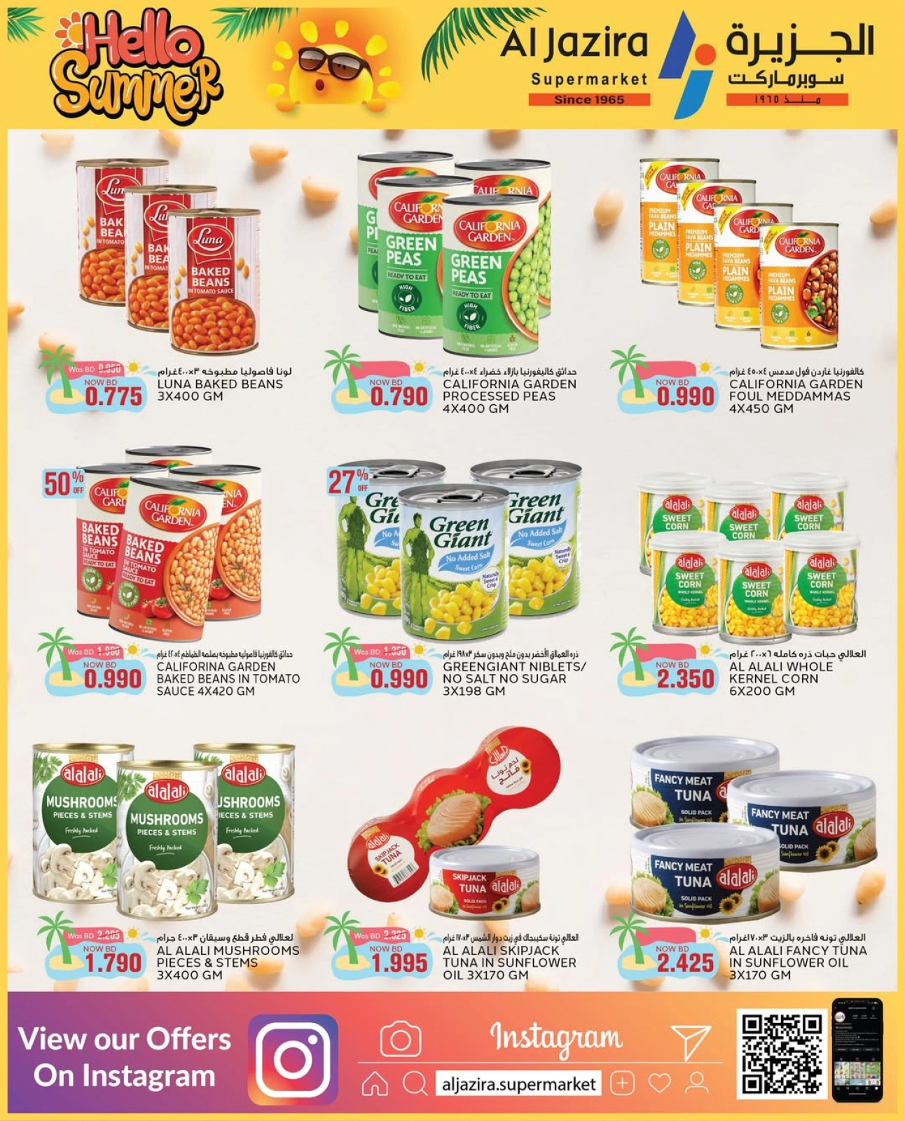 Page 31 in Summer Deals at Al jazira supermarket Bahrain