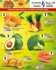 Page 2 in Summer Deals at Al jazira supermarket Bahrain