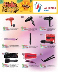 Page 67 in Summer Deals at Al jazira supermarket Bahrain