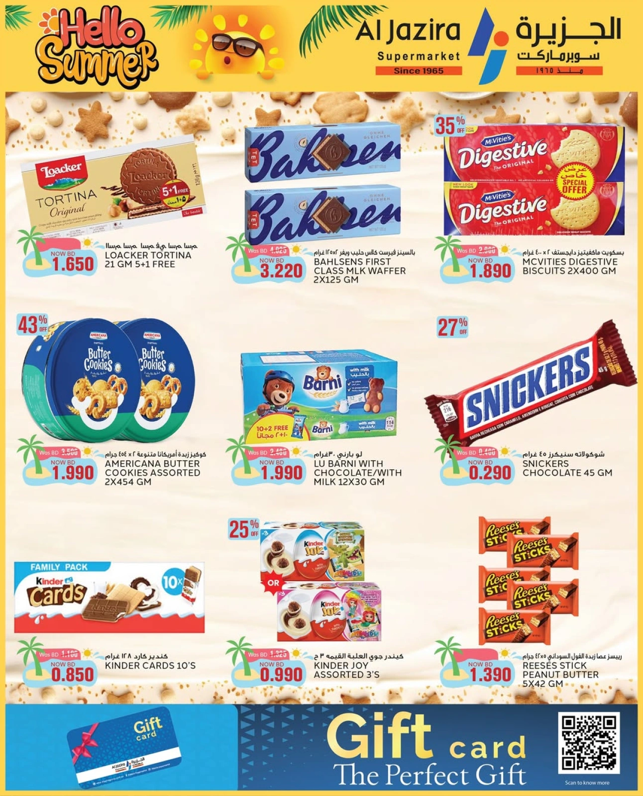 Page 23 in Summer Deals at Al jazira supermarket Bahrain