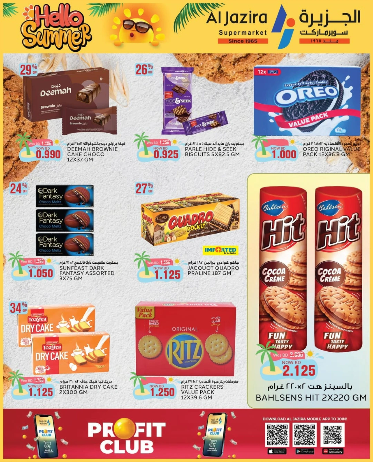 Page 22 in Summer Deals at Al jazira supermarket Bahrain