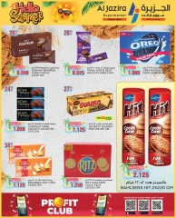 Page 22 in Summer Deals at Al jazira supermarket Bahrain