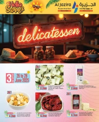 Page 12 in Summer Deals at Al jazira supermarket Bahrain