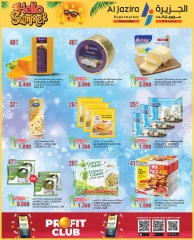 Page 38 in Summer Deals at Al jazira supermarket Bahrain