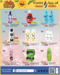 Page 45 in Summer Deals at Al jazira supermarket Bahrain
