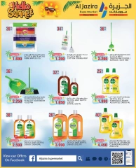 Page 56 in Summer Deals at Al jazira supermarket Bahrain