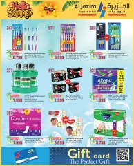Page 49 in Summer Deals at Al jazira supermarket Bahrain