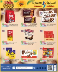 Page 24 in Summer Deals at Al jazira supermarket Bahrain