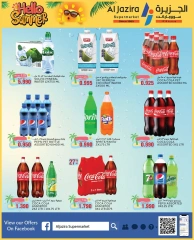 Page 35 in Summer Deals at Al jazira supermarket Bahrain