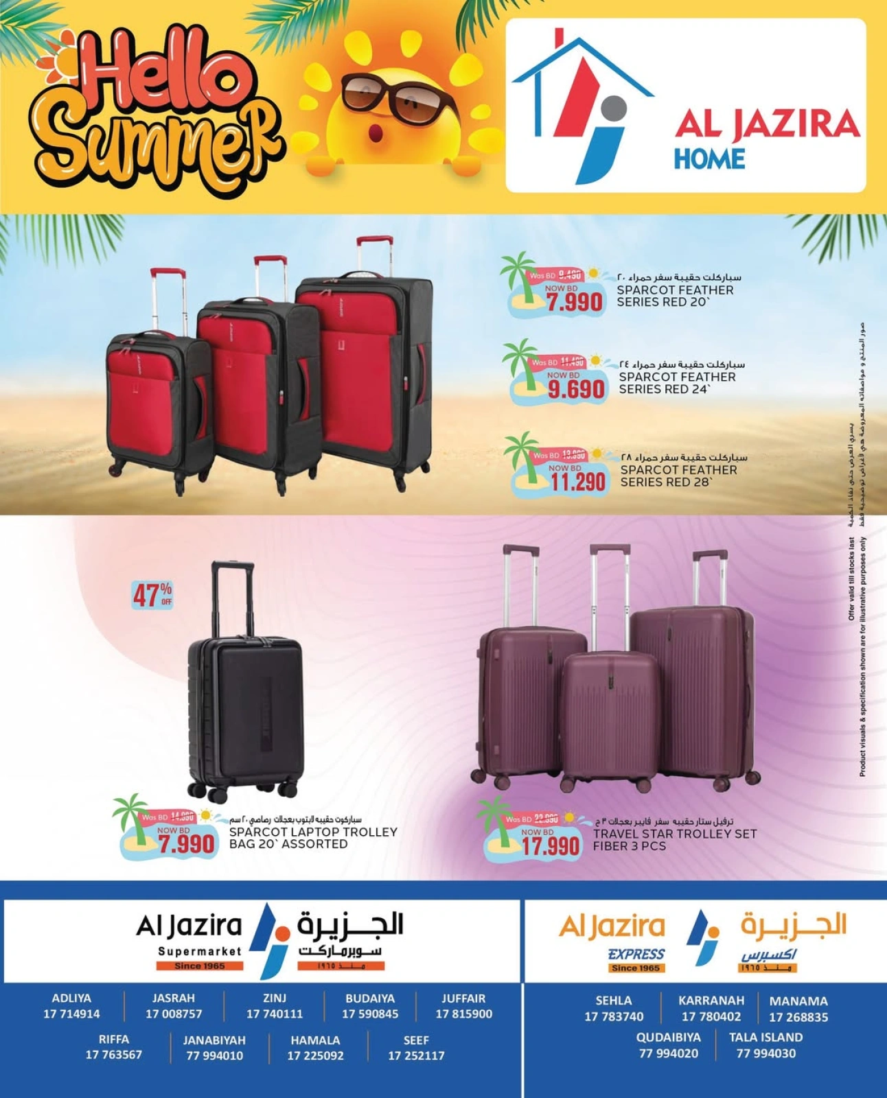 Page 78 in Summer Deals at Al jazira supermarket Bahrain