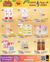 Page 42 in Summer Deals at Al jazira supermarket Bahrain