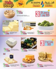 Page 13 in Summer Deals at Al jazira supermarket Bahrain