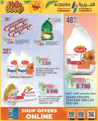 Page 41 in Summer Deals at Al jazira supermarket Bahrain
