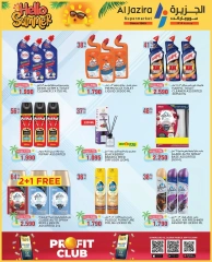 Page 53 in Summer Deals at Al jazira supermarket Bahrain