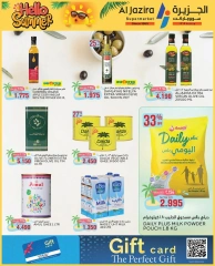 Page 18 in Summer Deals at Al jazira supermarket Bahrain