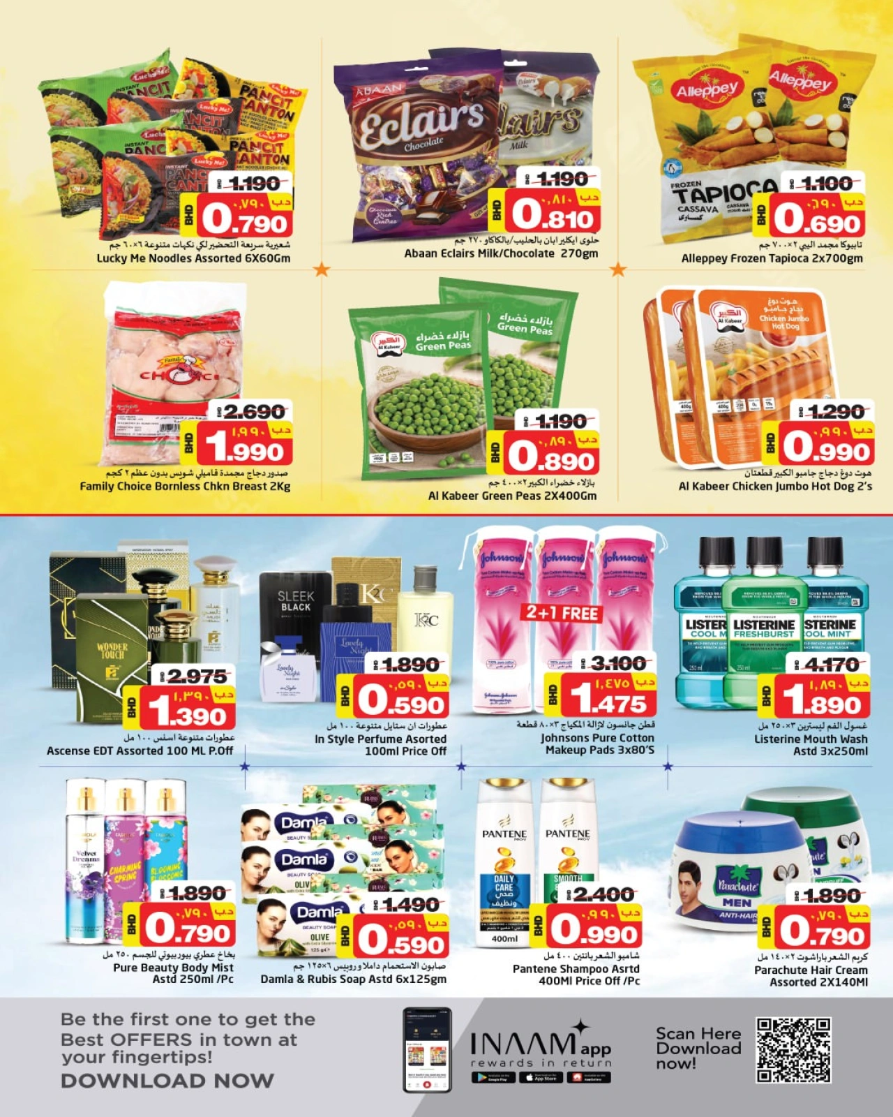 Page 3 in Month End Deals at Nesto Bahrain