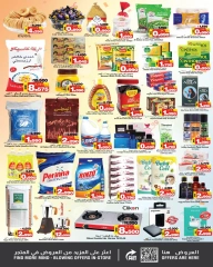 Page 2 in Month End Deals at Nesto Bahrain