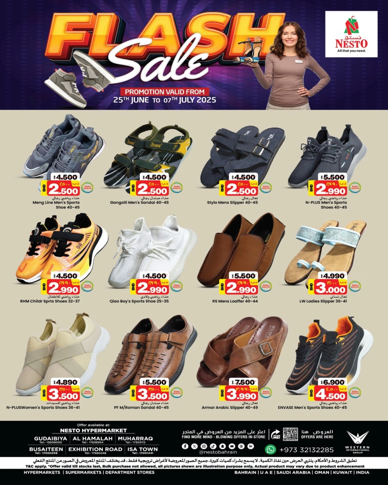 Page 1 in Flash Sale Offers at Nesto Bahrain