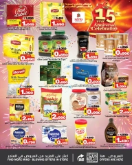 Page 8 in Anniversary Celebration offers at Nesto Bahrain