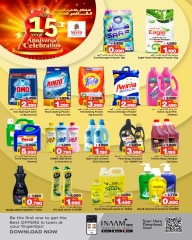 Page 15 in Anniversary Celebration offers at Nesto Bahrain