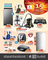 Page 24 in Anniversary Celebration offers at Nesto Bahrain