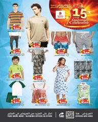 Page 26 in Anniversary Celebration offers at Nesto Bahrain
