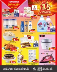 Page 2 in Anniversary Celebration offers at Nesto Bahrain