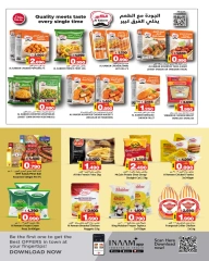 Page 13 in Anniversary Celebration offers at Nesto Bahrain