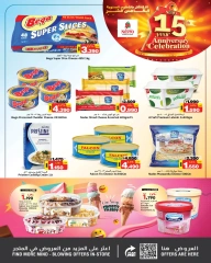 Page 12 in Anniversary Celebration offers at Nesto Bahrain