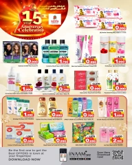 Page 17 in Anniversary Celebration offers at Nesto Bahrain