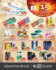 Page 18 in Anniversary Celebration offers at Nesto Bahrain