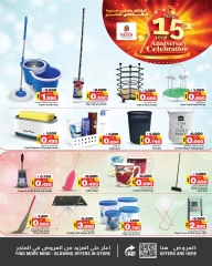 Page 22 in Anniversary Celebration offers at Nesto Bahrain